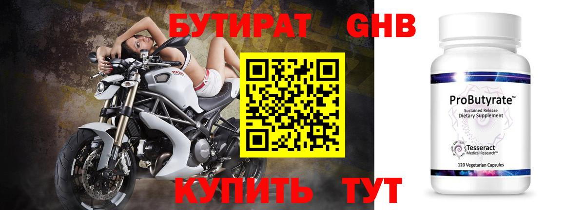 COCAIN  МДМА  ГАШ  Меф МЯУ МЯУ кристаллы  Междуреченск  Вход с VPN  ГАШ  Кетамин 