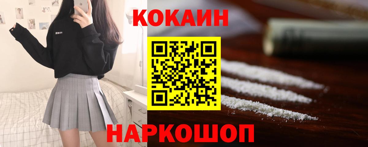 Гашиш Междуреченск