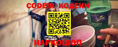 альфа пвп VHQ Заводоуковск
