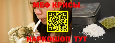 прущие крисы Заволжье
