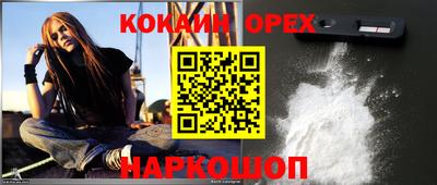 альфа пвп VHQ Заводоуковск