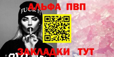 прущие крисы Заволжье