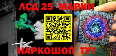 мефедрон Жуковский