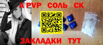 мефедрон Жуковский