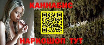 мефедрон Жуковский