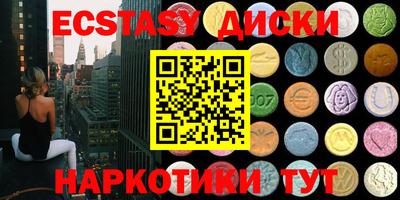 метамфетамин Славянск-на-Кубани
