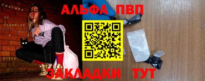 прущие крисы Славгород