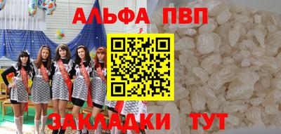 мефедрон Жуковский
