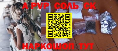 мефедрон Жуковский