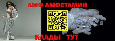 альфа пвп VHQ Заводоуковск