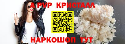 мефедрон Жуковский