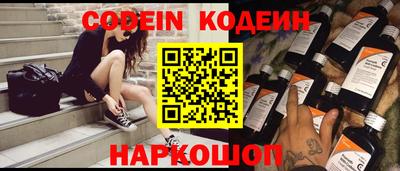 прущие крисы Заволжье