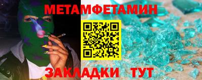 мефедрон Жуковский
