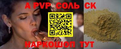 прущие крисы Заволжье