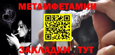 мефедрон Жуковский