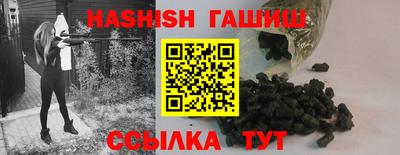 альфа пвп VHQ Заводоуковск