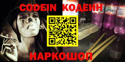мефедрон Жуковский