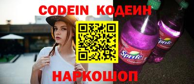 прущие крисы Заволжье