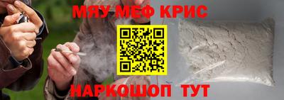 прущие крисы Заволжье