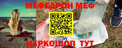 прущие крисы Заволжье
