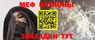 спайс Сланцы