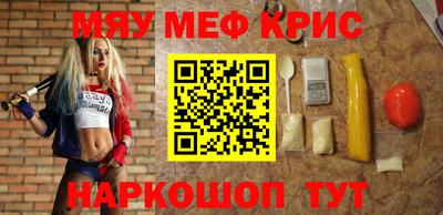 альфа пвп VHQ Заводоуковск