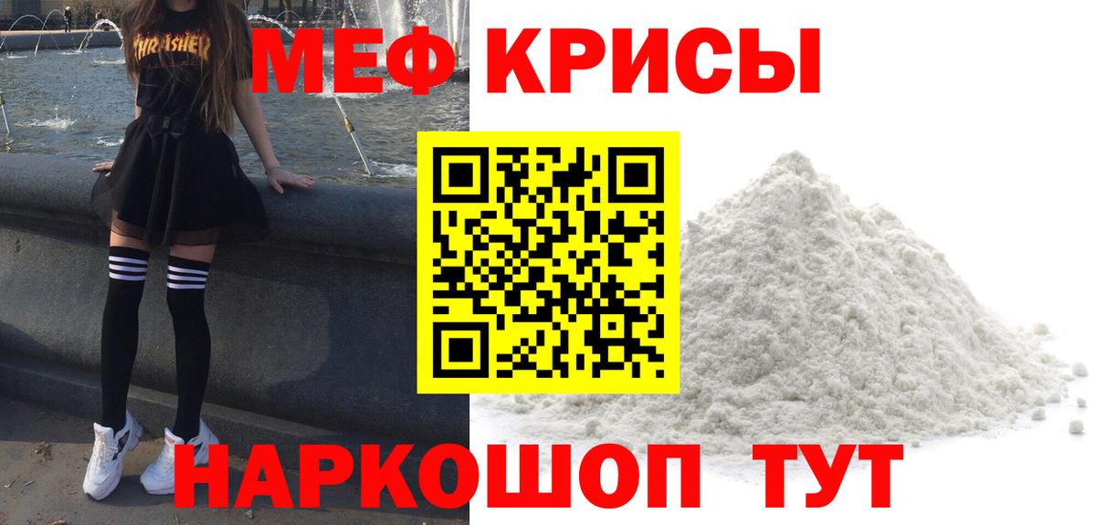 МЕФ Междуреченск