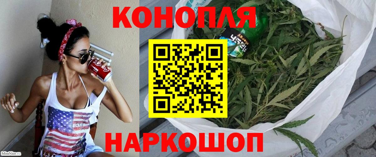 Марихуана VHQ  Марихуана OG Kush  Междуреченск  Вход с VPN  Марихуана сатива 